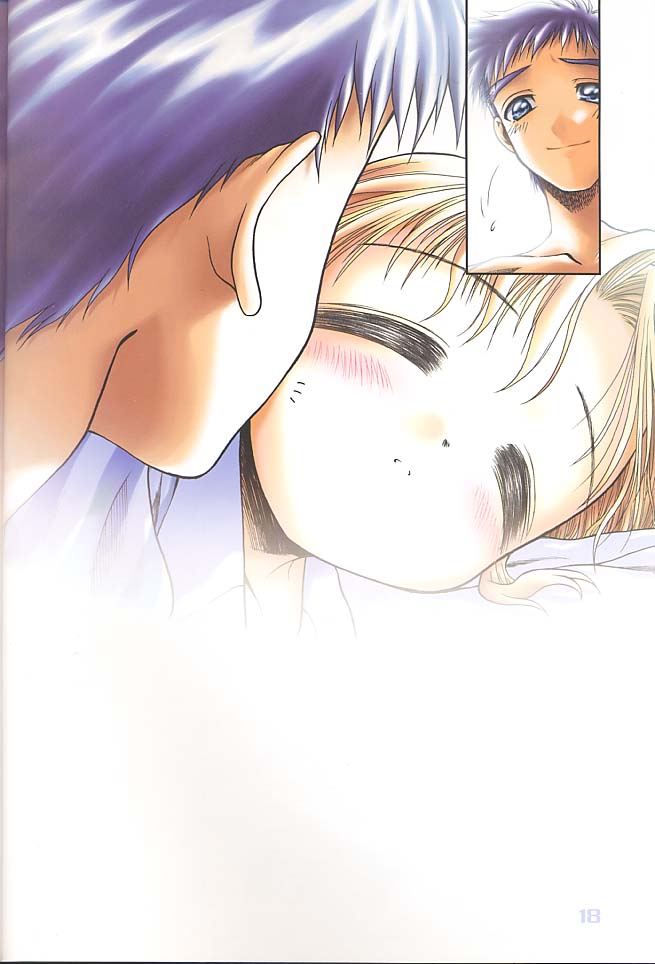 (C56) [Mc Nail Koubou (Various)] Give me your heart. (Kizuato) - Page 16