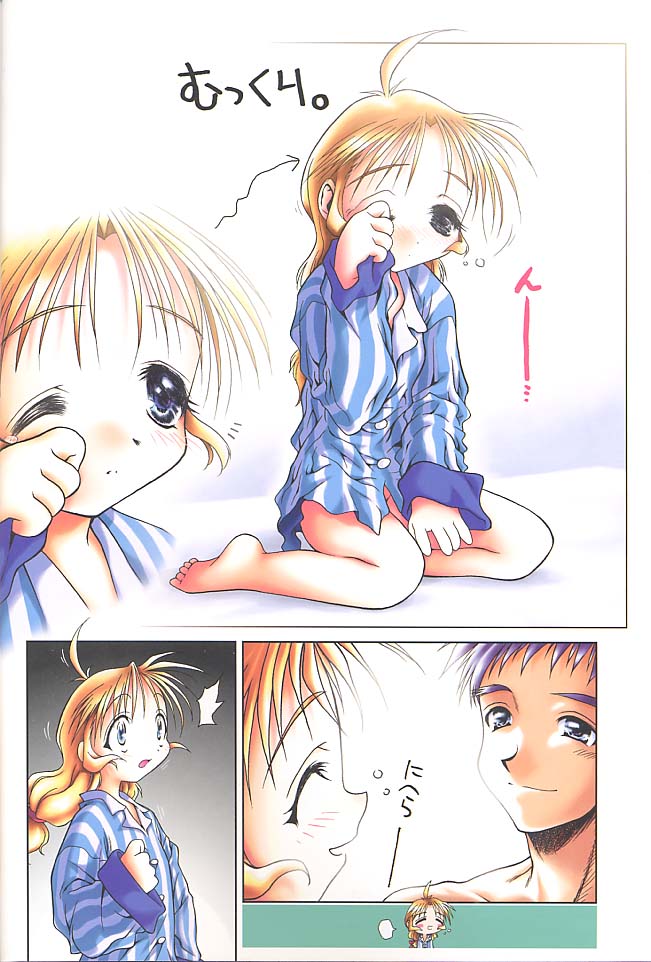 (C56) [Mc Nail Koubou (Various)] Give me your heart. (Kizuato) - Page 18