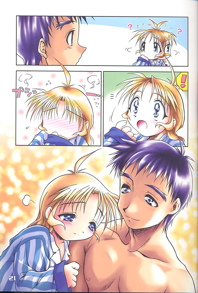 (C56) [Mc Nail Koubou (Various)] Give me your heart. (Kizuato) - Page 19