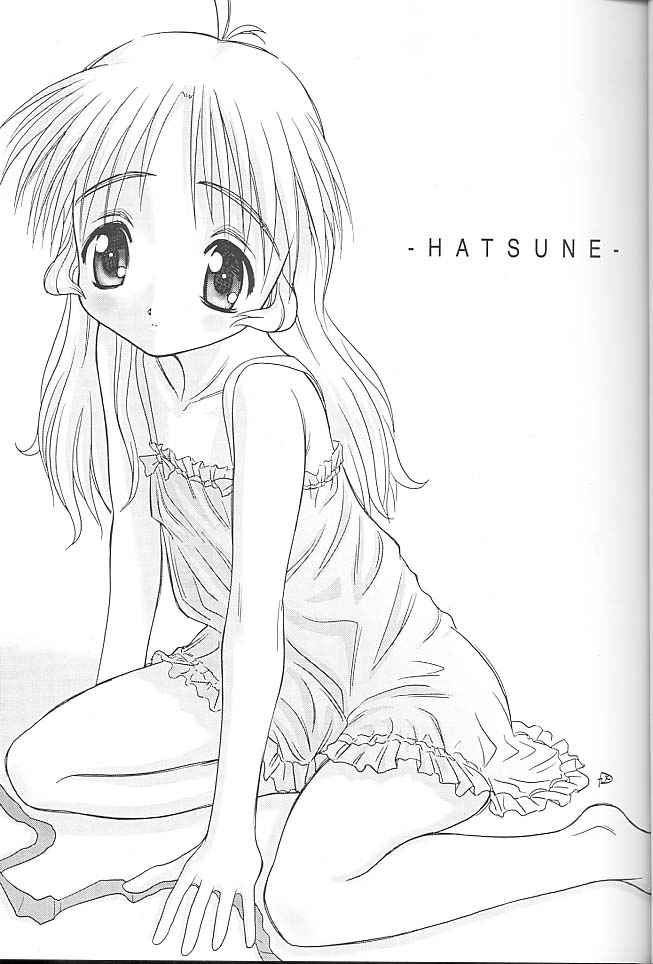 (C56) [Mc Nail Koubou (Various)] Give me your heart. (Kizuato) - Page 29
