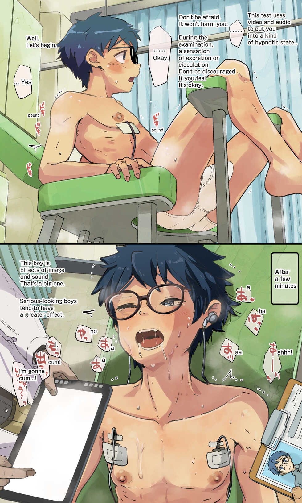 [Pes] Ayashii Test o Sareru Danshi - Page 7