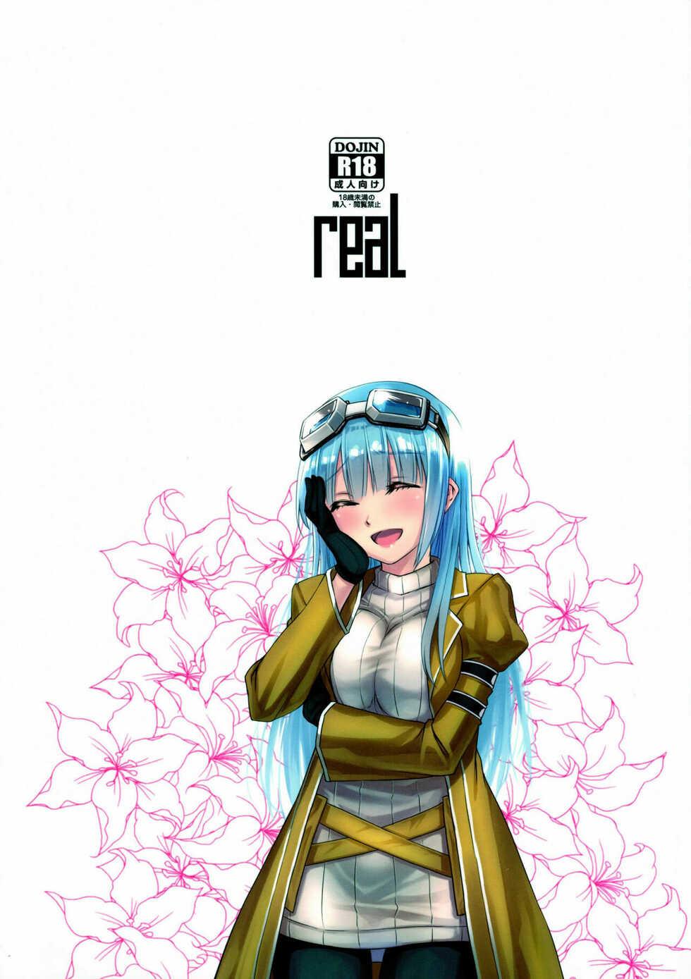 [real (As-Special)] fit. (Itai no wa Iya nano de Bougyoryoku ni Kyokufuri Shitai to Omoimasu.) [Spanish] [INSOMNIA] [2020-05-23] - Page 28