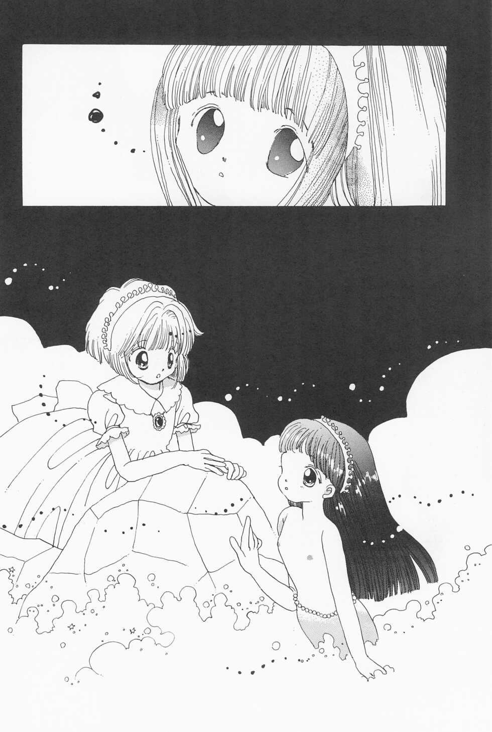 (C53) [Nyan Nyan Hanten (Alimika Satomi)] Hitotsu Dakishimete (Cardcaptor Sakura) - Page 36