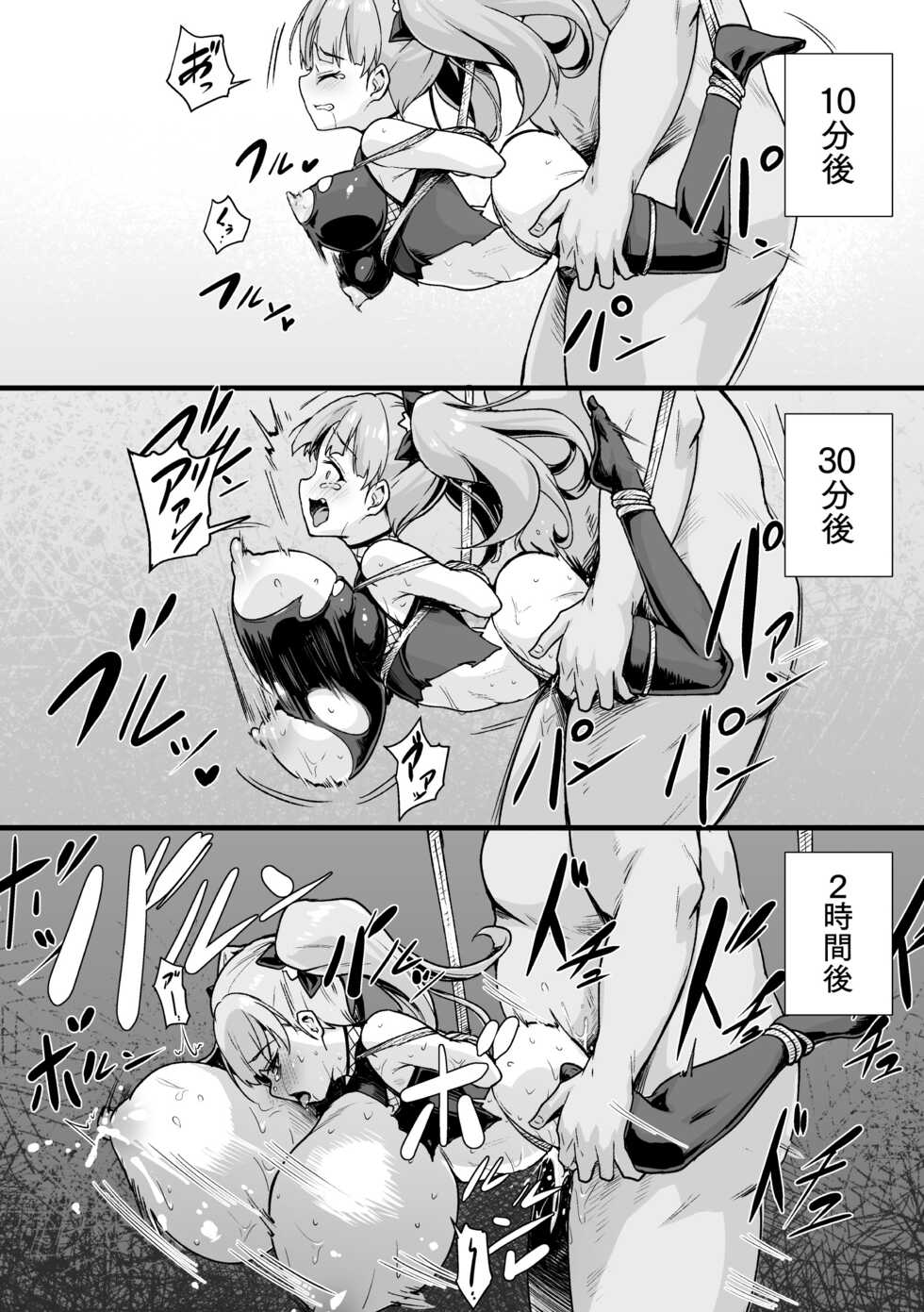 [Anthology] 2D Comic Magazine Jintai Kaizou de Otosareru Mesugaki-tachi! Vol. 2 [Digital] - Page 38