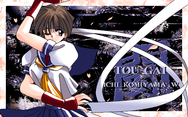 [E-skirt] TOU-GAI (Various) - Page 1