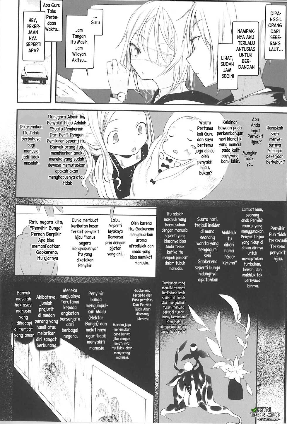 [111 Touban (1-gou)] Kaisoikkenchou Midori no Yubi Jou [Indonesian] [2018-05-07] - Page 6