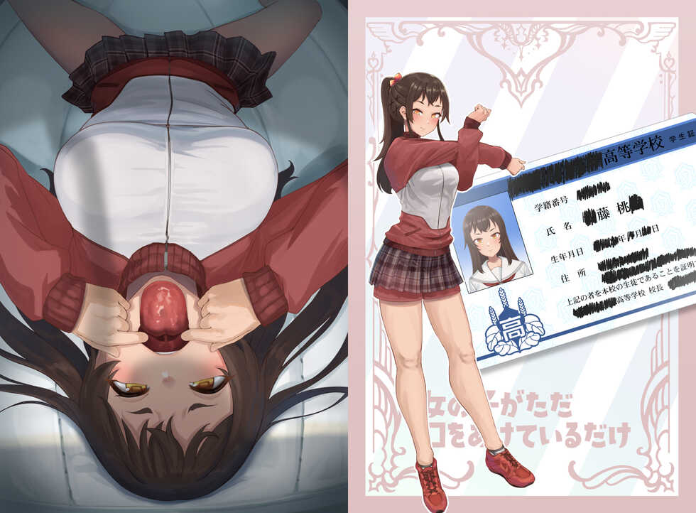 [Neko no Odeko (Byougaku)] onnnoko ga tadakuti wo aketeirudake - Page 8