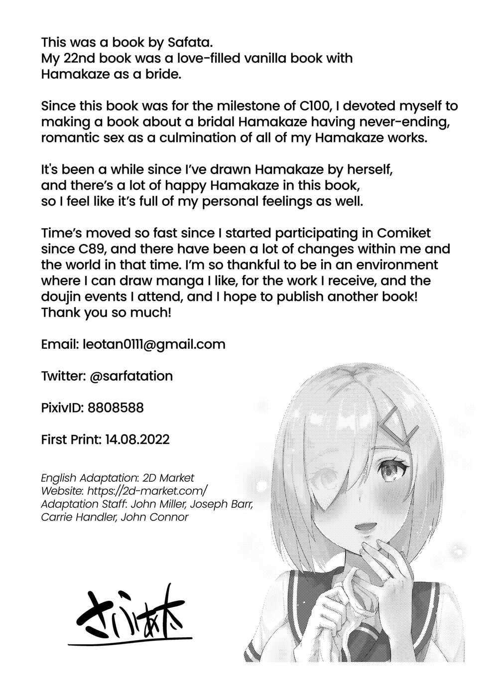 [sarfatation (Sarfata)] Hamakaze to Kekkon Suru Hi | The Day Hamakaze and I Got Married (Kantai Collection -KanColle-) [English] {2d-market.com} [Decensored] [Digital] - Page 26