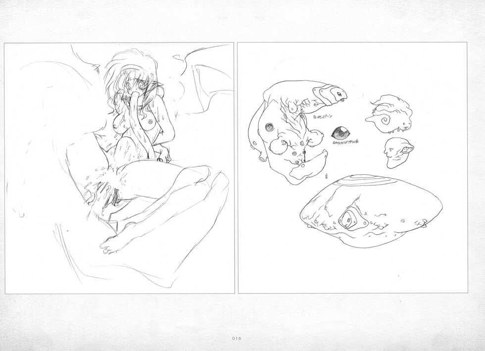 ALICESOFT ORION SCRIBBLES with CROQUIS ULTIMATE EDITION VOL.3 織音計画特別版  ラフ画集 - Page 17