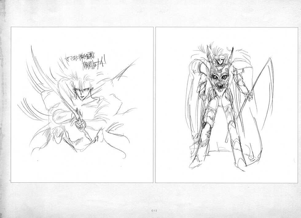 ALICESOFT ORION SCRIBBLES with CROQUIS ULTIMATE EDITION VOL.1 織音計画特別版  ラフ画集 - Page 16