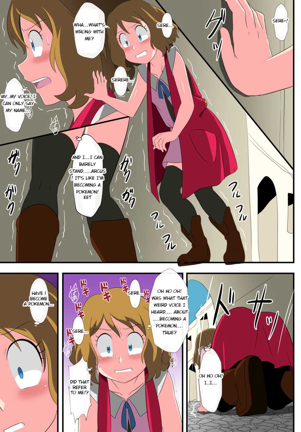 [shinenkan] Book of Serena:  They thought I was a pokemon and captured me! - Page 3