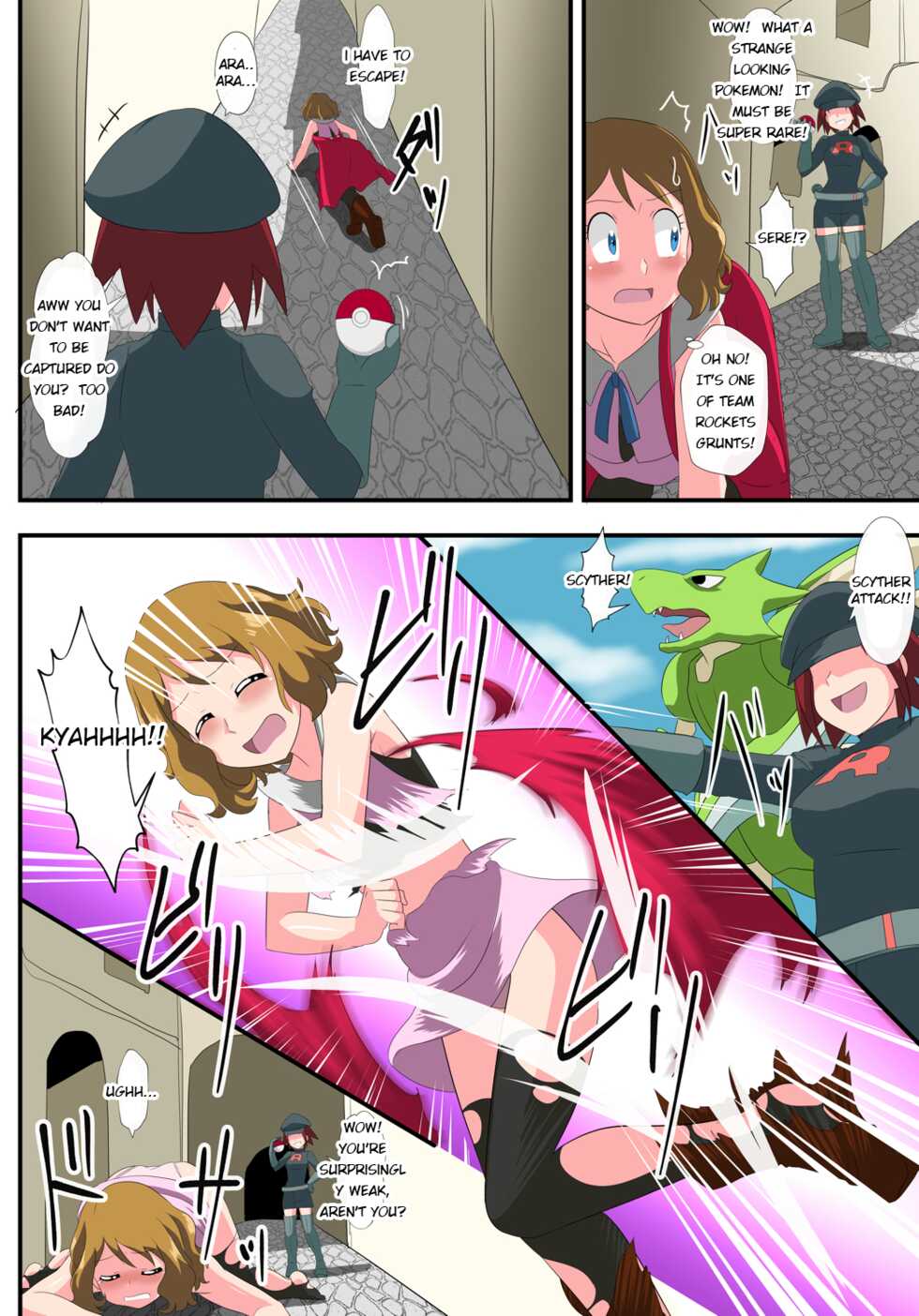 [shinenkan] Book of Serena:  They thought I was a pokemon and captured me! - Page 4