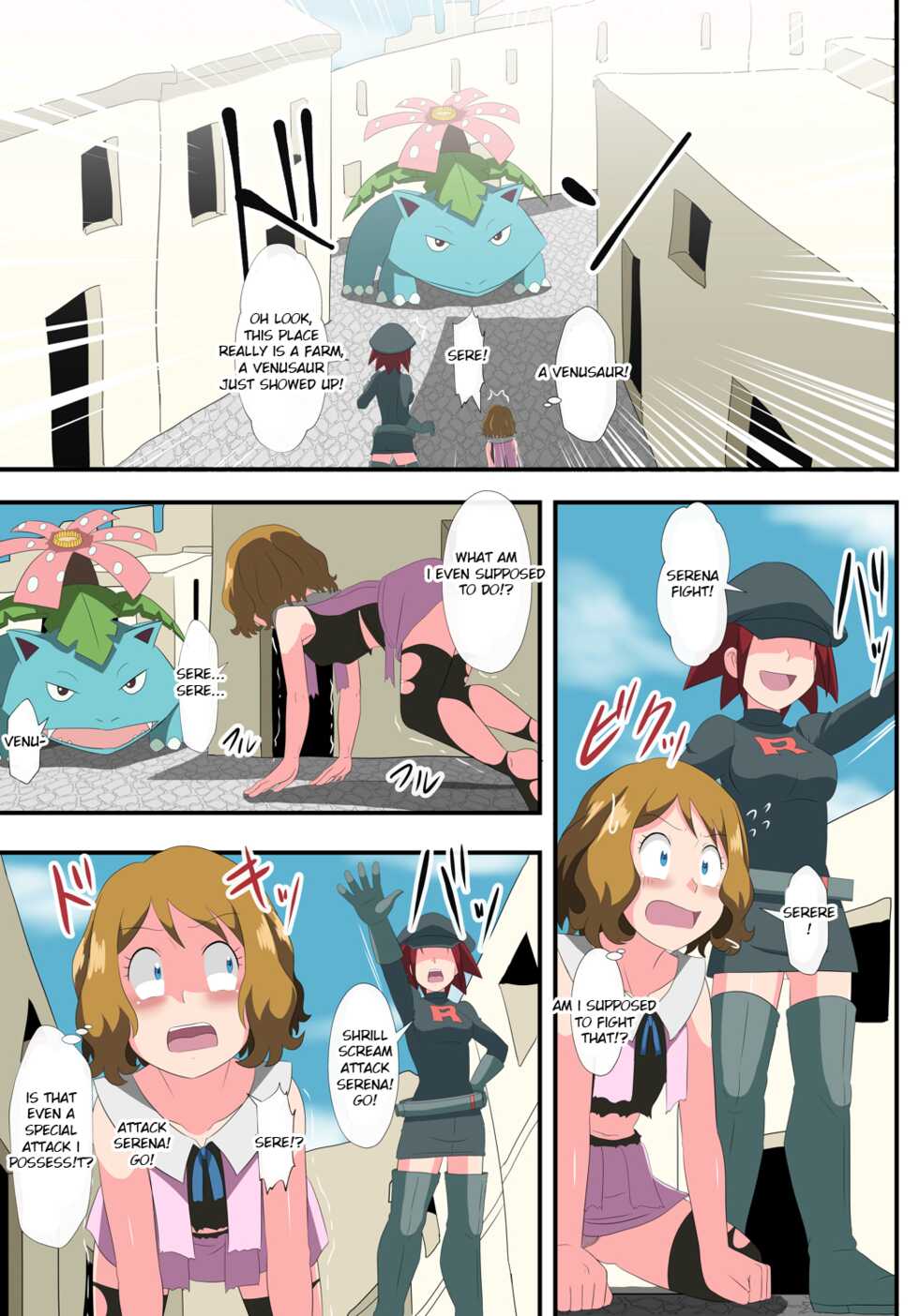 [shinenkan] Book of Serena:  They thought I was a pokemon and captured me! - Page 7