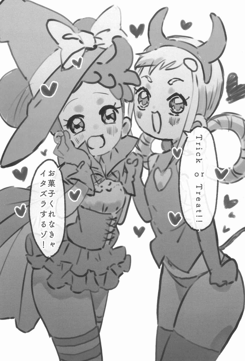 (Puniket 46) [Takoniwa (Ushita)] 2022-nen Halloween Doremi to Momoko to Hon (Ojamajo Doremi) - Page 5
