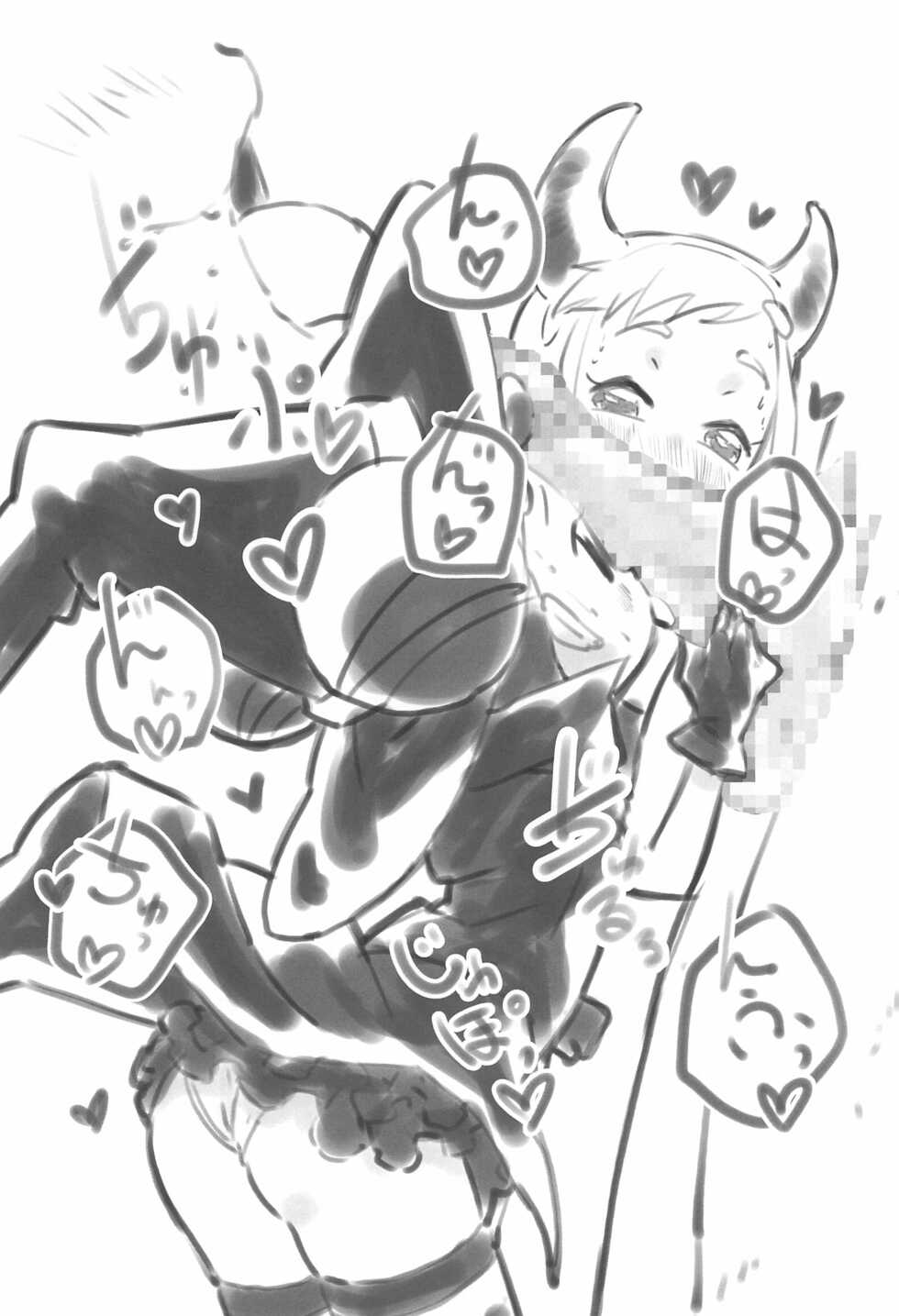 (Puniket 46) [Takoniwa (Ushita)] 2022-nen Halloween Doremi to Momoko to Hon (Ojamajo Doremi) - Page 6