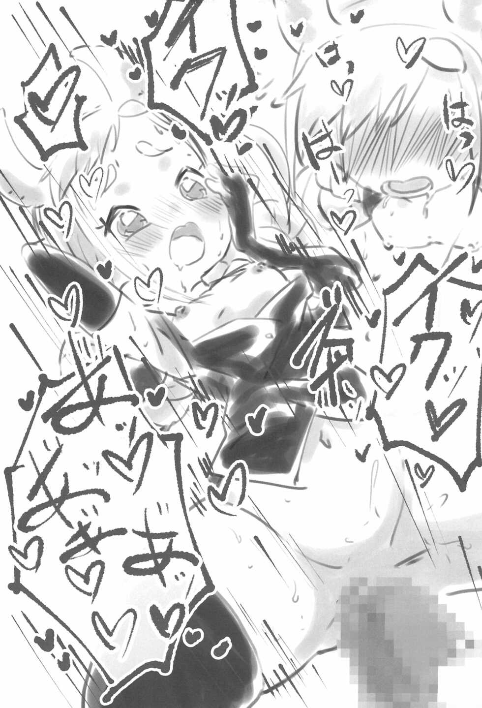 (Puniket 46) [Takoniwa (Ushita)] 2022-nen Halloween Doremi to Momoko to Hon (Ojamajo Doremi) - Page 9