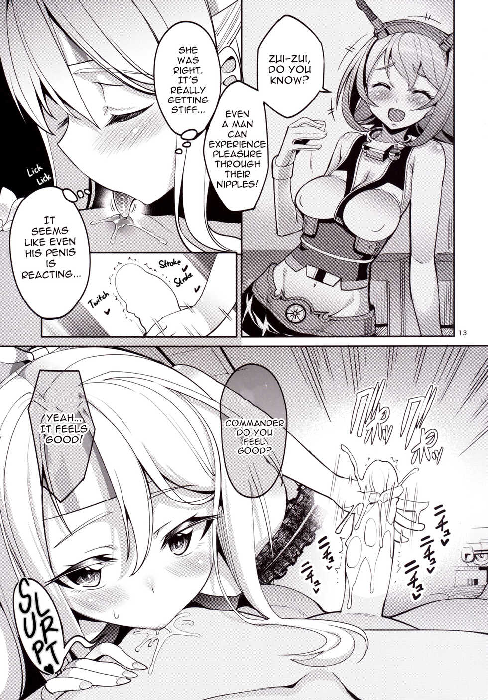 [Coffee Maker (Asamine Tel)] Iyashi Zuho (Kantai Collection -KanColle-) [English] [Digital] - Page 12