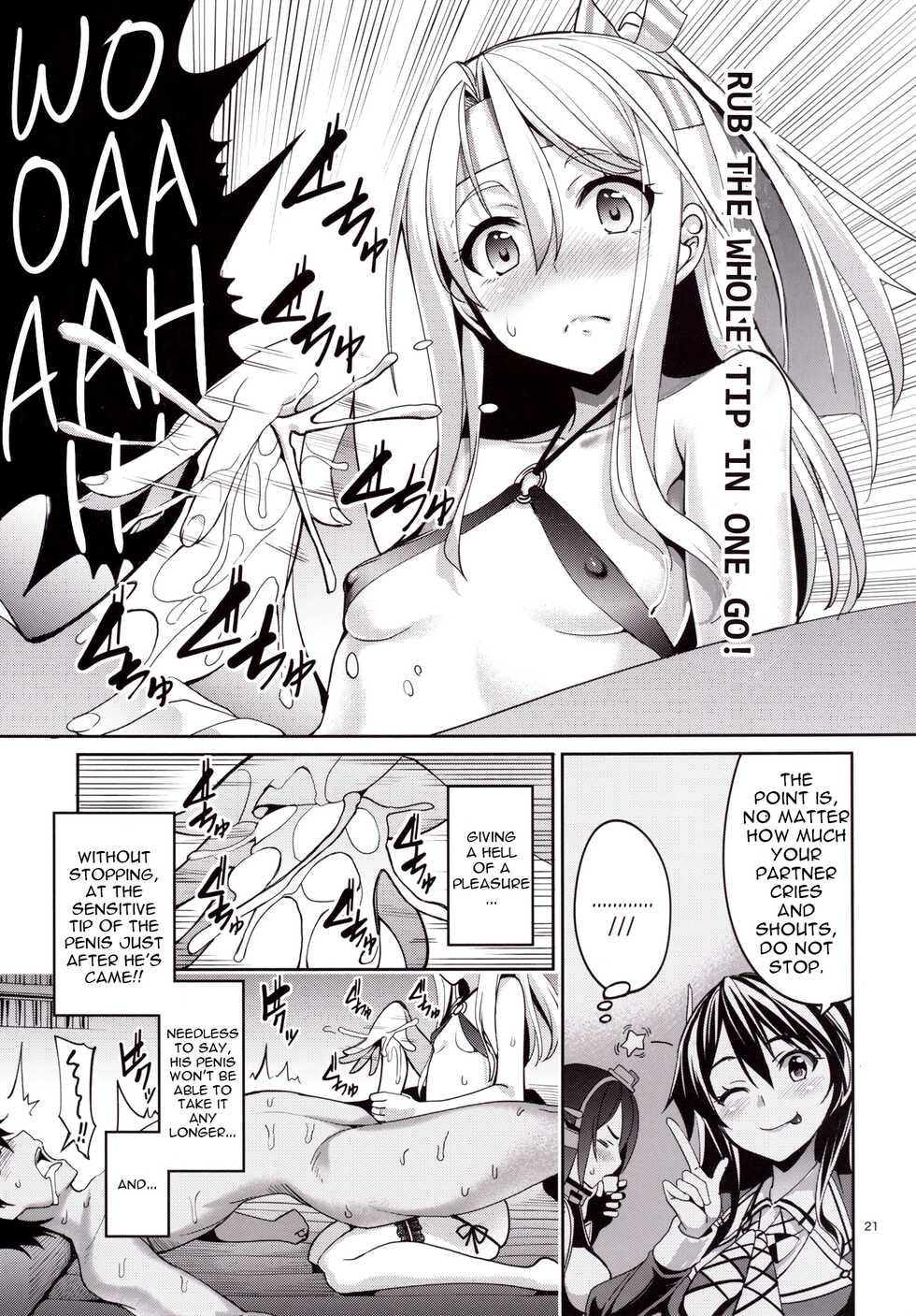 [Coffee Maker (Asamine Tel)] Iyashi Zuho (Kantai Collection -KanColle-) [English] [Digital] - Page 20