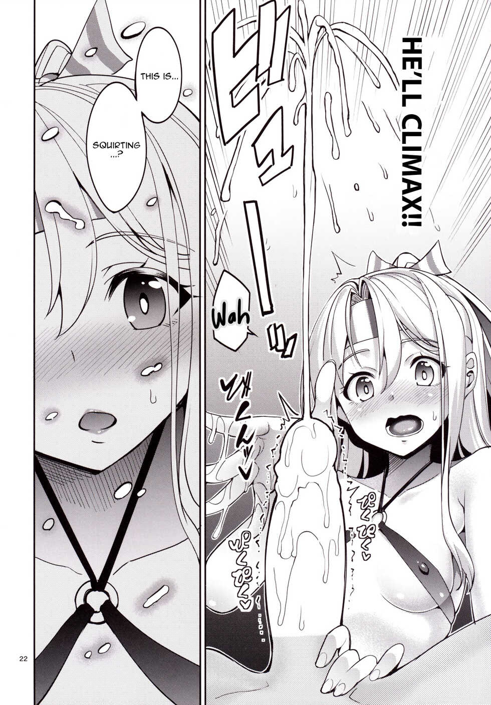 [Coffee Maker (Asamine Tel)] Iyashi Zuho (Kantai Collection -KanColle-) [English] [Digital] - Page 21