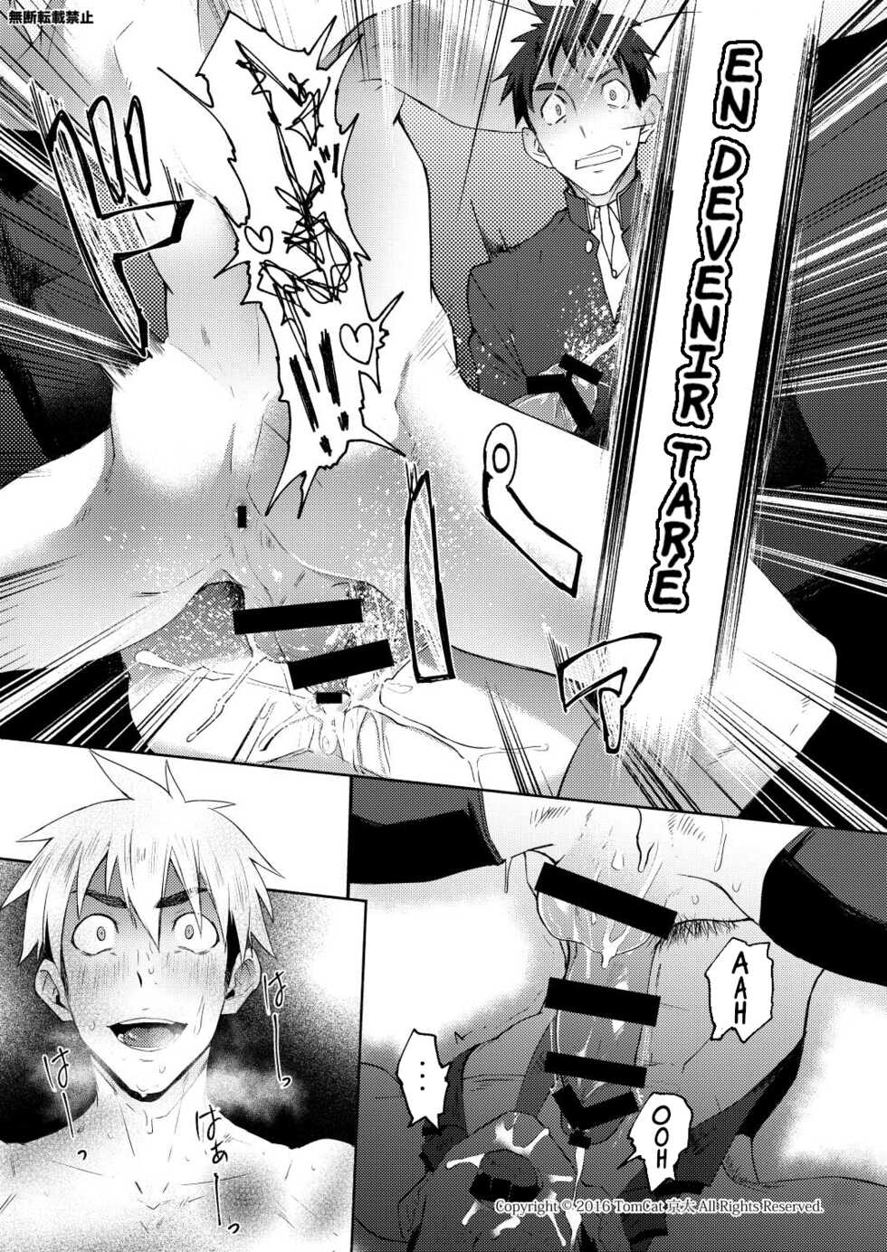 [TomCat (Keita)] Hentai Affect [French] [Digital] - Page 33