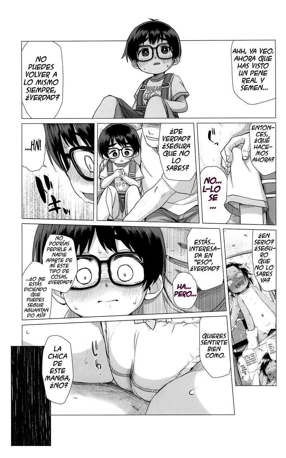 (C94) [Shichiten Battou (Miyasaka Takaji)] Danchi Shoujo | Girl from the Projects [Spanish] - Page 16