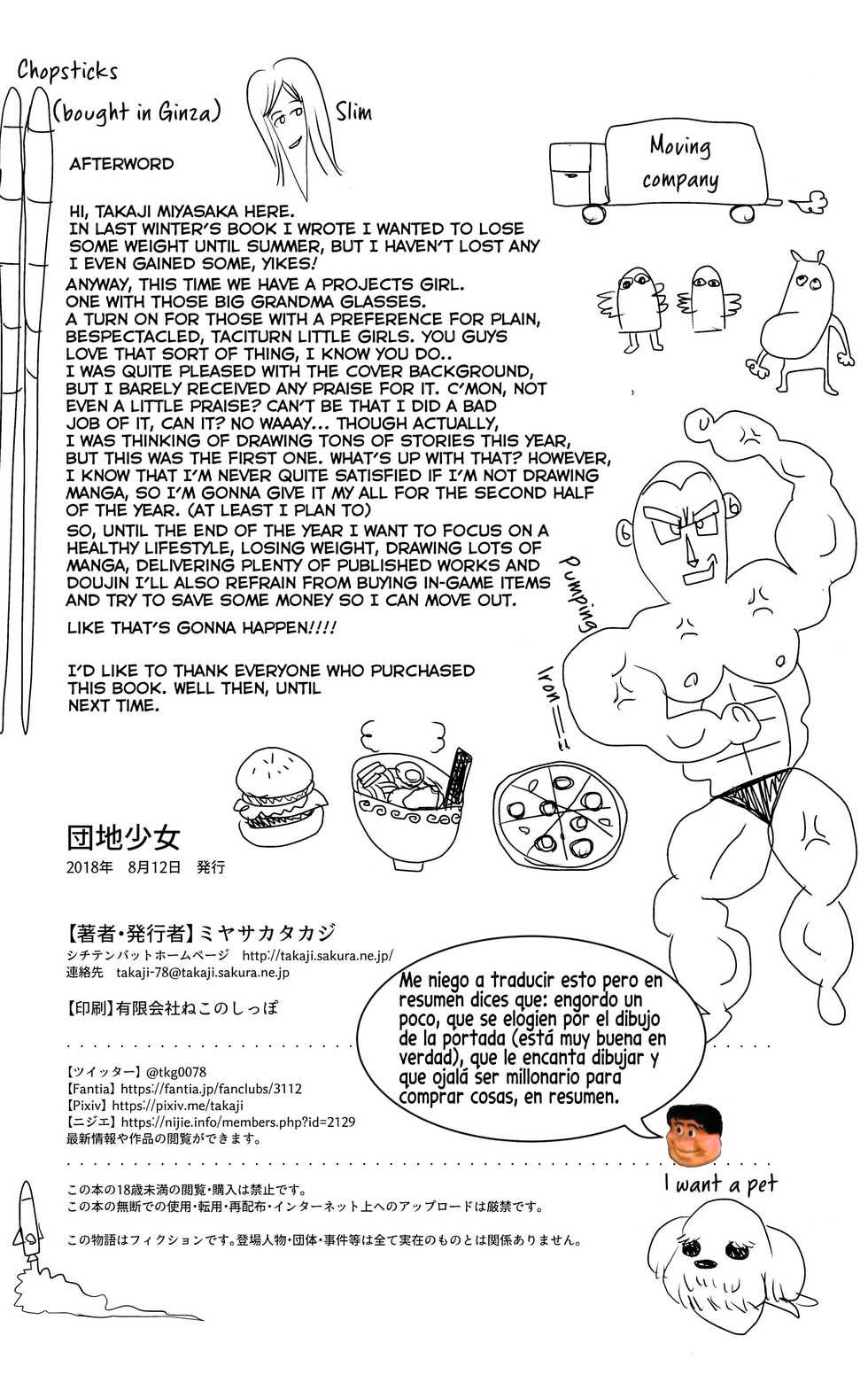 (C94) [Shichiten Battou (Miyasaka Takaji)] Danchi Shoujo | Girl from the Projects [Spanish] - Page 25