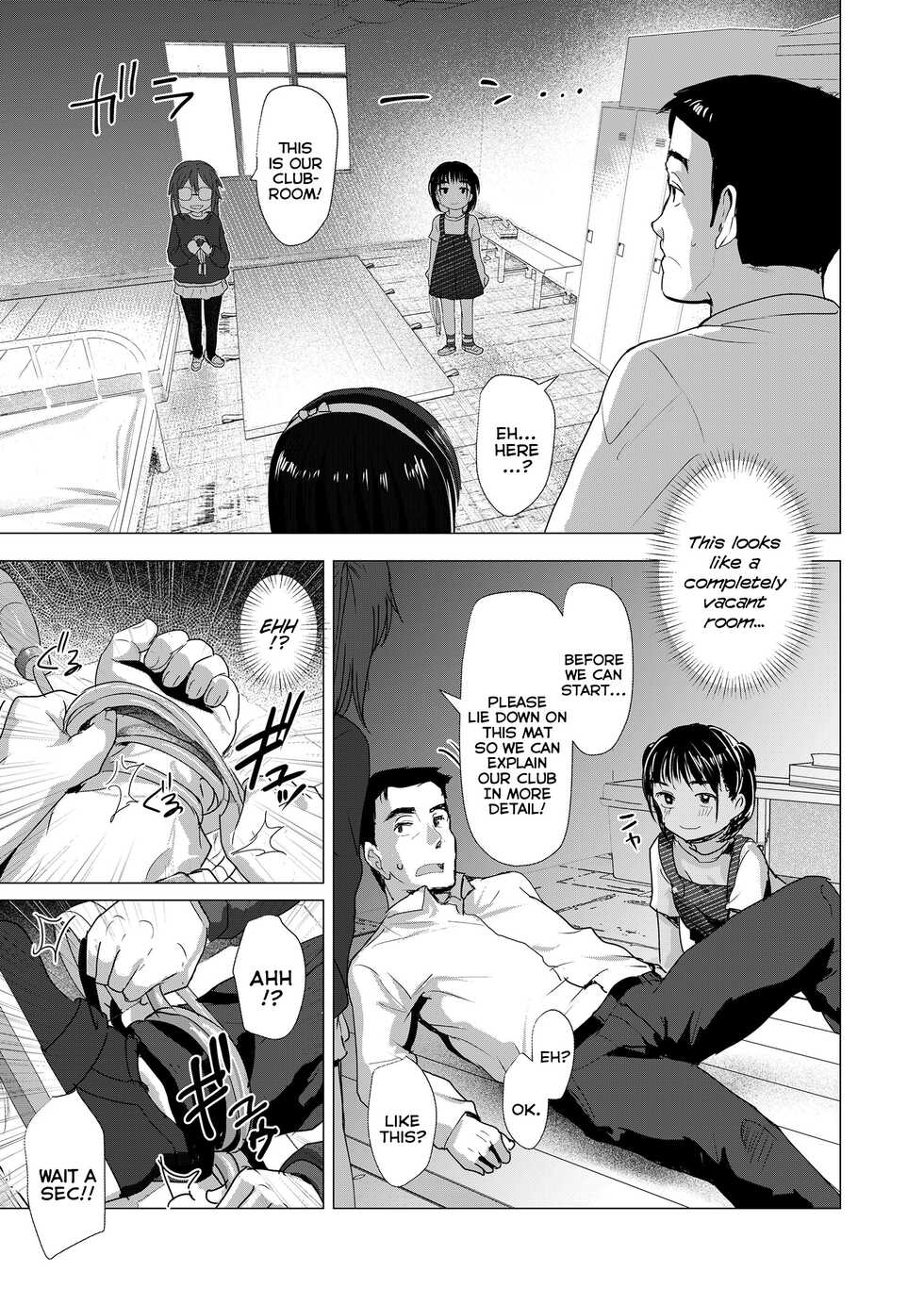[Rondonko] Sensei de Asobo | Let's Play With Sensei! (COMIC LO 2023-03) [English] {Mistvern} [Digital] - Page 3
