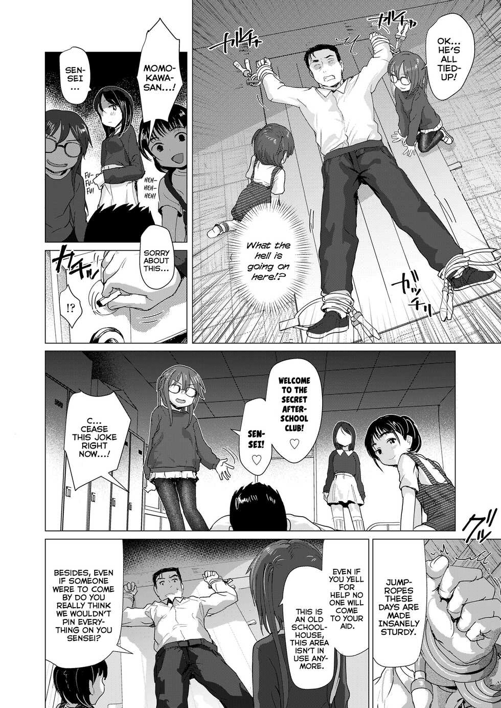 [Rondonko] Sensei de Asobo | Let's Play With Sensei! (COMIC LO 2023-03) [English] {Mistvern} [Digital] - Page 4