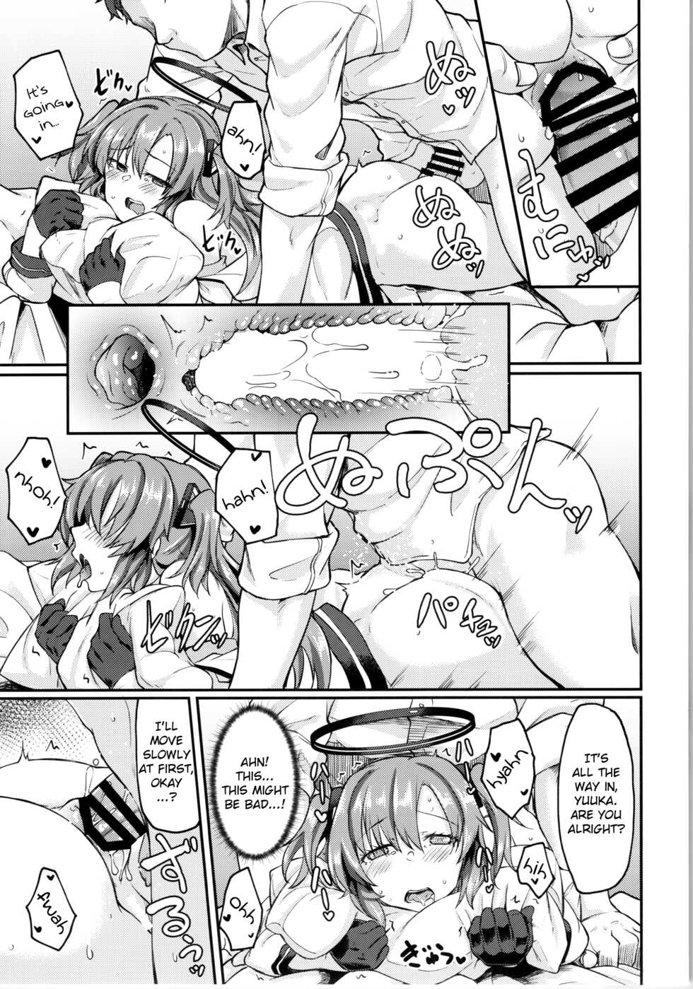 (C101) [Hx3I (Hirano Kawajuu)] Blue Ana! Yuuka Hen (Blue Archive) [English] [Douzo Lad Translations] - Page 18