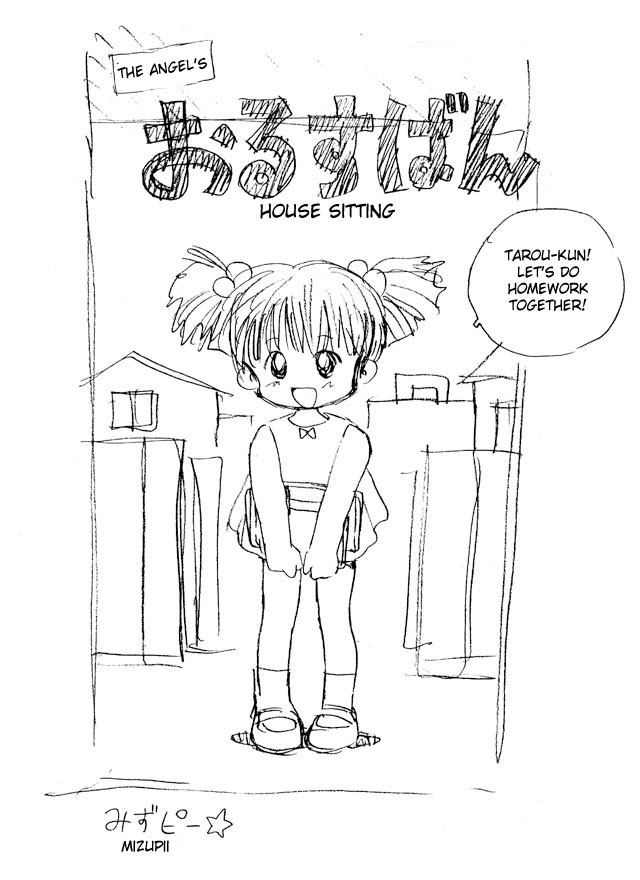 [Mizupii] Tenshi no Orusuban (Angel House-sitter) [ENG] (Complete) - Page 1