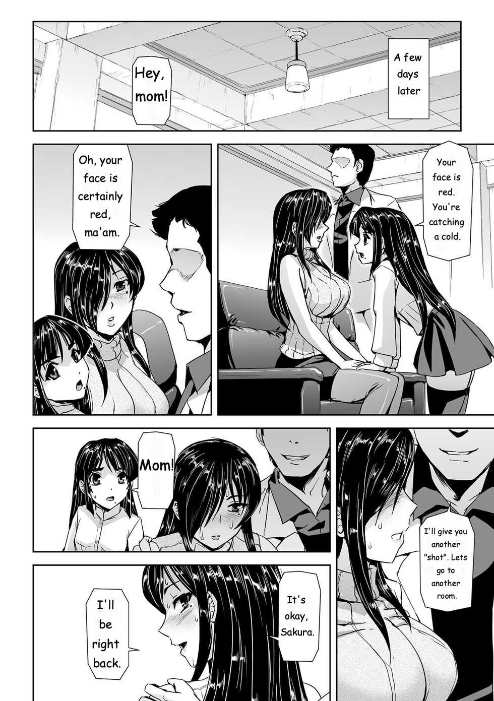 [Tikuma Jukou, Sukesaburou] Torawareta Bishoujo Sousakan Kamishiro Sakura THE COMIC Ch. 1 [ENGLISH] - Page 17