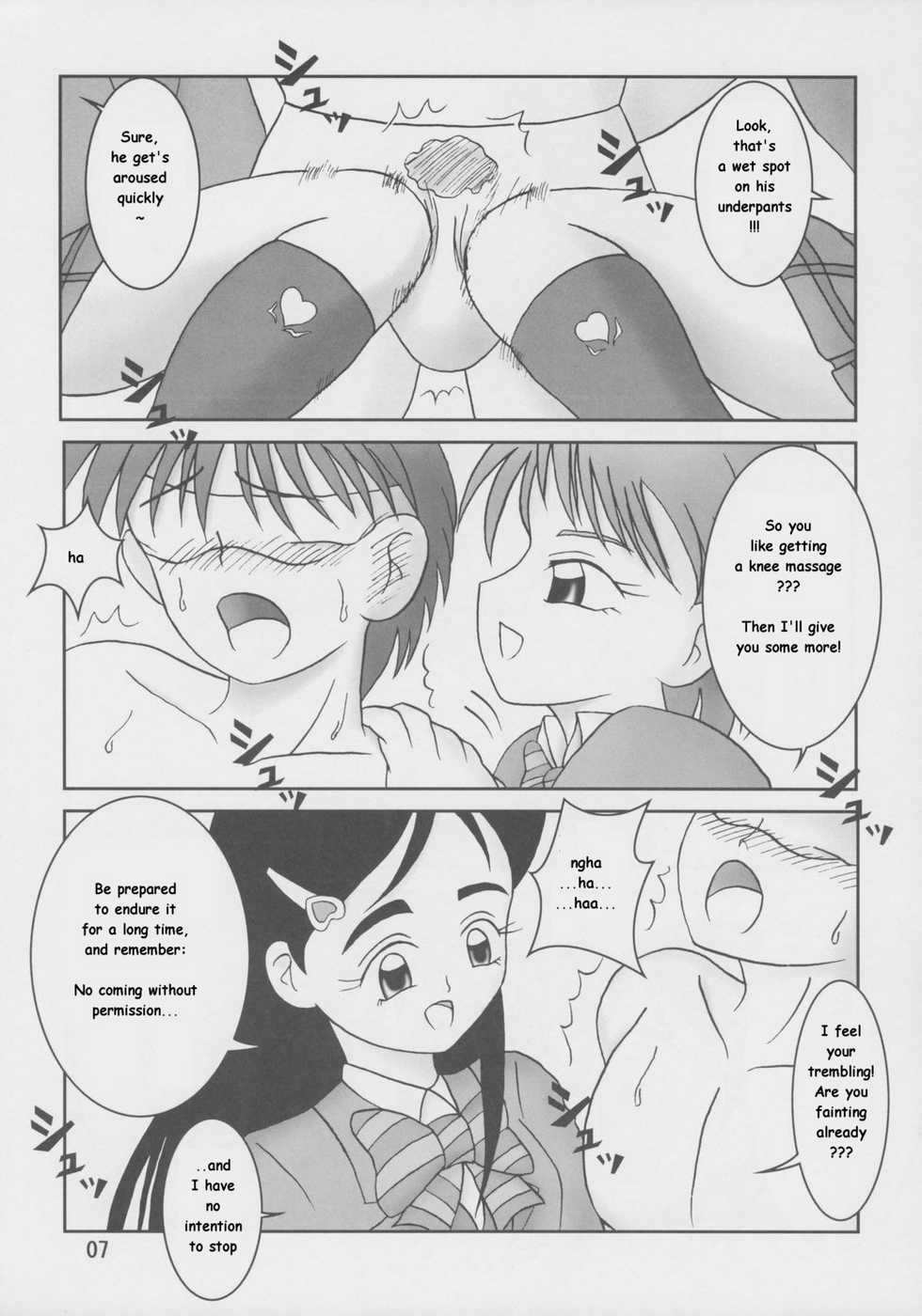 (C68) [AFJ (Ashi_O)] Futari wa Zuri Cure Max Hard (Futari wa Precure Max Heart) [English] - Page 7