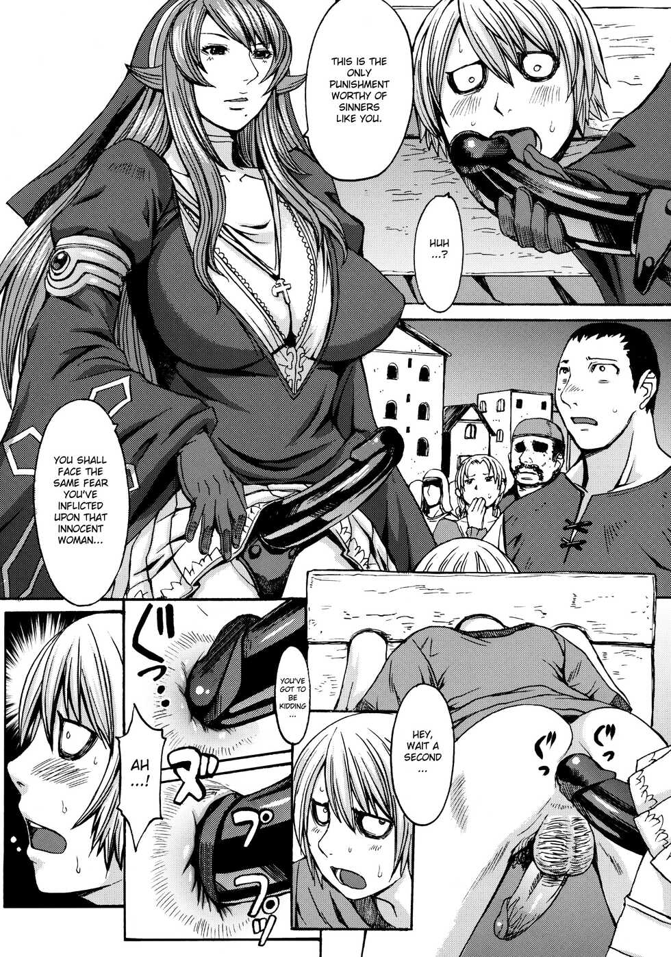 (C78) [Bakunyu Fullnerson (Kokuryuugan)] Funkei! Funkei! Mata Funkei!! | Burn Her! Burn Her! Burn Her Again!! (Queen's Blade) [English] [DesuDesu] [Decensored] - Page 5