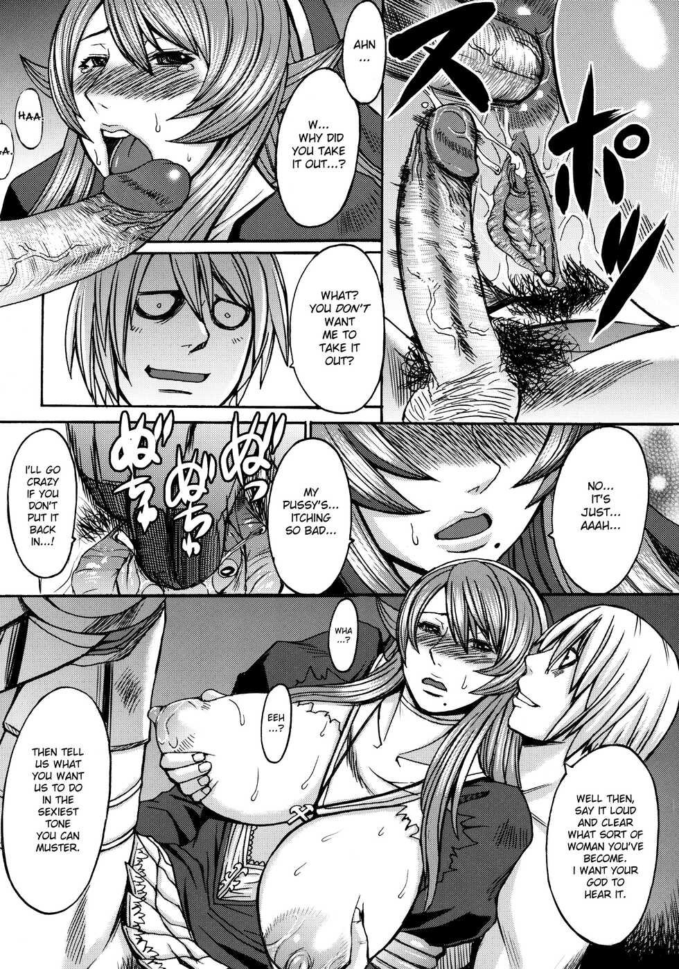 (C78) [Bakunyu Fullnerson (Kokuryuugan)] Funkei! Funkei! Mata Funkei!! | Burn Her! Burn Her! Burn Her Again!! (Queen's Blade) [English] [DesuDesu] [Decensored] - Page 33