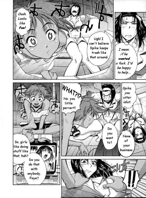 I Like To Watch [English] [Rewrite] [Hentai Dub] - Page 6