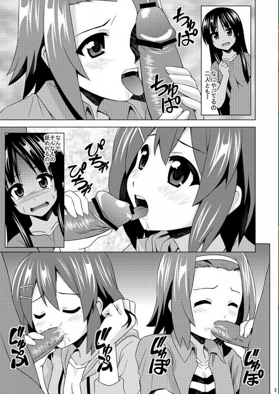 (COMIC1☆4) [HARESAKU (KEN)] KeiRan (K-ON!) - Page 5