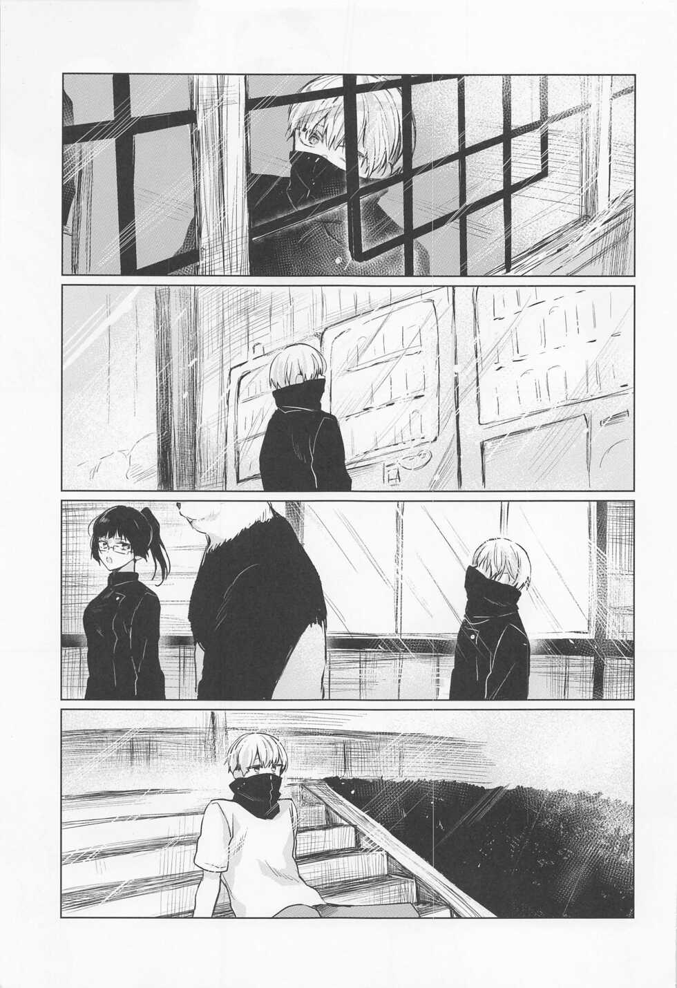 (Aishi no Oshiego Hoshi ni Negai o. 2022) [Oshiogumo (Umigumo)] Dakara Jikai no Otanoshimi (Jujutsu Kaisen) - Page 4