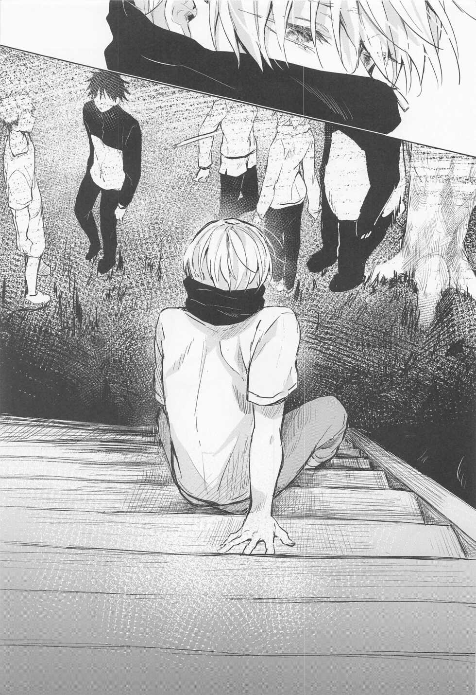 (Aishi no Oshiego Hoshi ni Negai o. 2022) [Oshiogumo (Umigumo)] Dakara Jikai no Otanoshimi (Jujutsu Kaisen) - Page 6