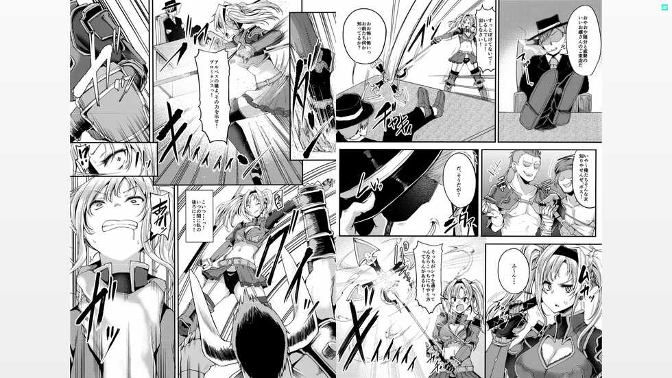 [Showa Saishuu Sensen, Triple Luck (Hanauma, Miyoshi)] Soshiki no Onna no Tsukaikata (Granblue Fantasy) [Digital] - Page 10