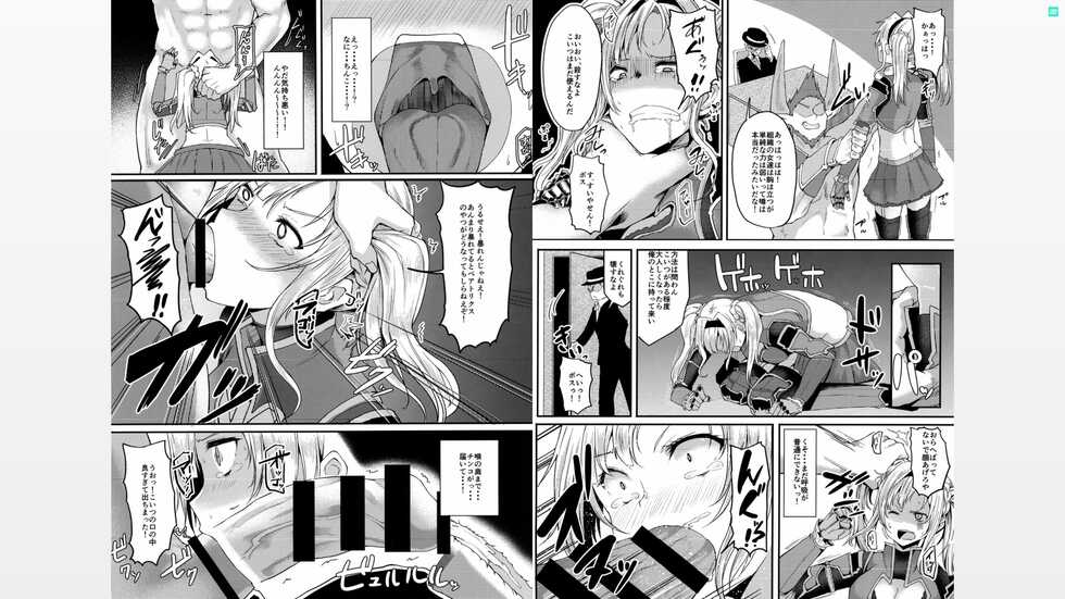 [Showa Saishuu Sensen, Triple Luck (Hanauma, Miyoshi)] Soshiki no Onna no Tsukaikata (Granblue Fantasy) [Digital] - Page 11