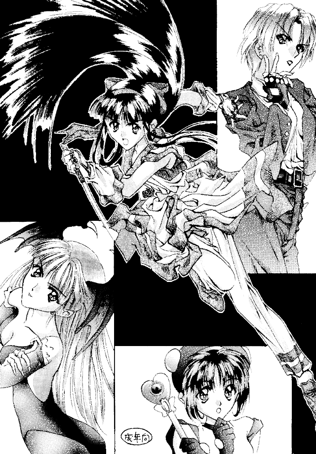 (C47) [KOCHER 2 (Various)] Mochi KOCHER 3 (Various) - Page 2