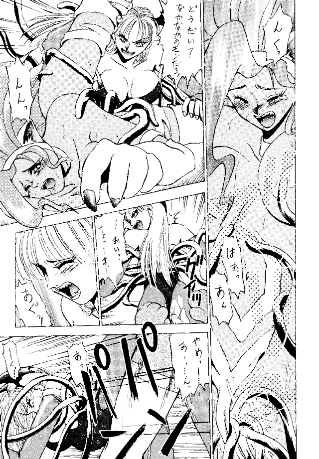 (C47) [KOCHER 2 (Various)] Mochi KOCHER 3 (Various) - Page 8