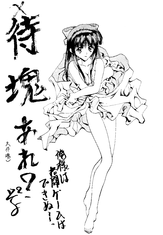 (C47) [KOCHER 2 (Various)] Mochi KOCHER 3 (Various) - Page 12