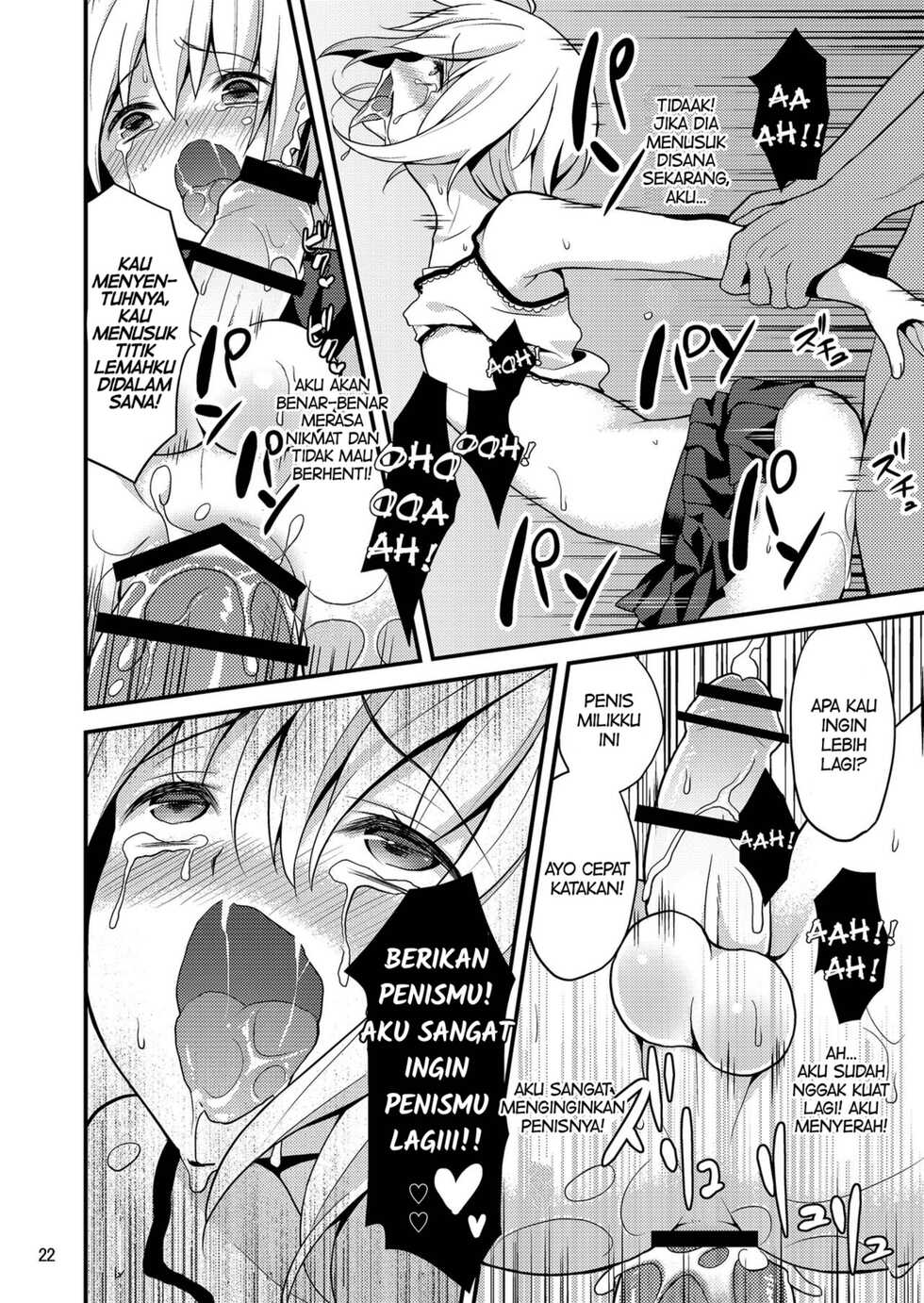 [Onsoku Ebifly (Lew)] Warui Shounen ni wa Oshioki! [Indonesian] [PinattSuki] [Digital] - Page 21