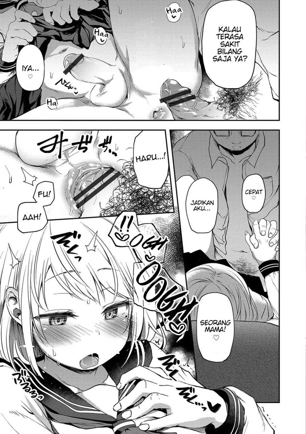 [Ayato Ayari] Yameru Toki mo Kore o Aishi (Otokonoko HEAVEN Vol. 30) [Indonesian] [PinattSuki] [Digital] - Page 7