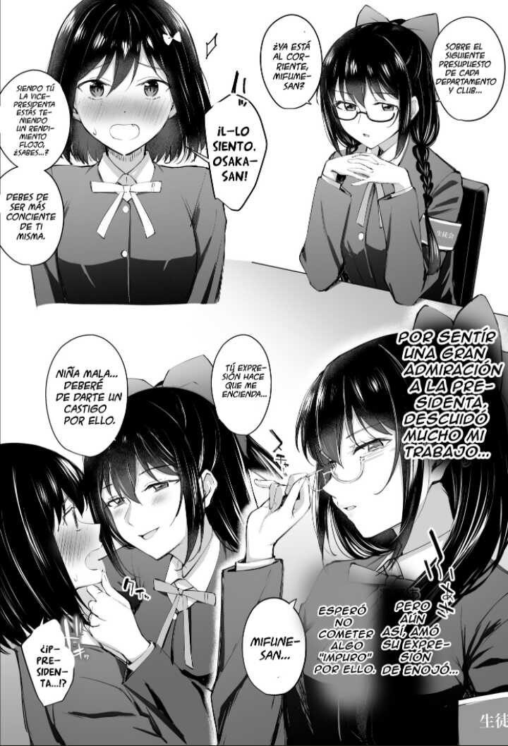 (Bokura no Love Live! 36) [Kitaku Jikan (Kitaku)] NijiiroGekijo ni Youkoso | Bienvenidos al teatro de Nijigasaki (Love Live! Nijigasaki High School Idol Club) [Spanish] [ＭΛＸ] - Page 4