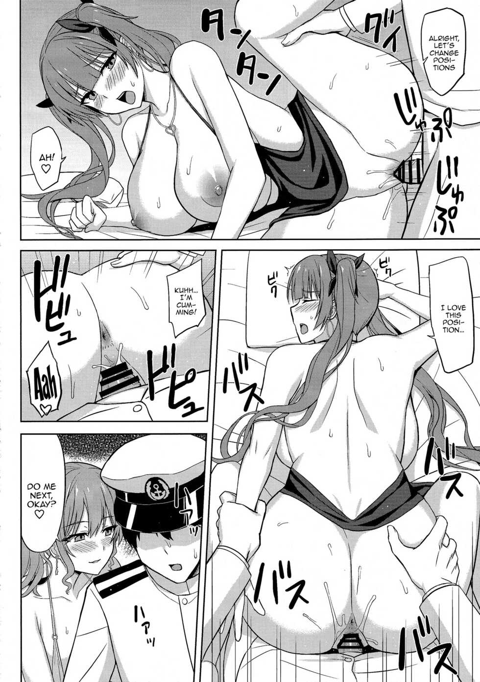 (C101) [Kaki no Tane (Summer)] Shinya no Union Party | The Late Night Union Party (Azur Lane) [English] {Doujins.com} - Page 14