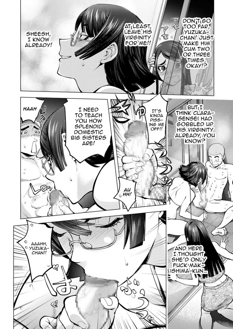 [URAKON (Kon-Kit)] Otonari-san to Tsukuru Natsu no Omoide | Making Summer Memories With My Neighbor [English] {Doujins.com} - Page 12