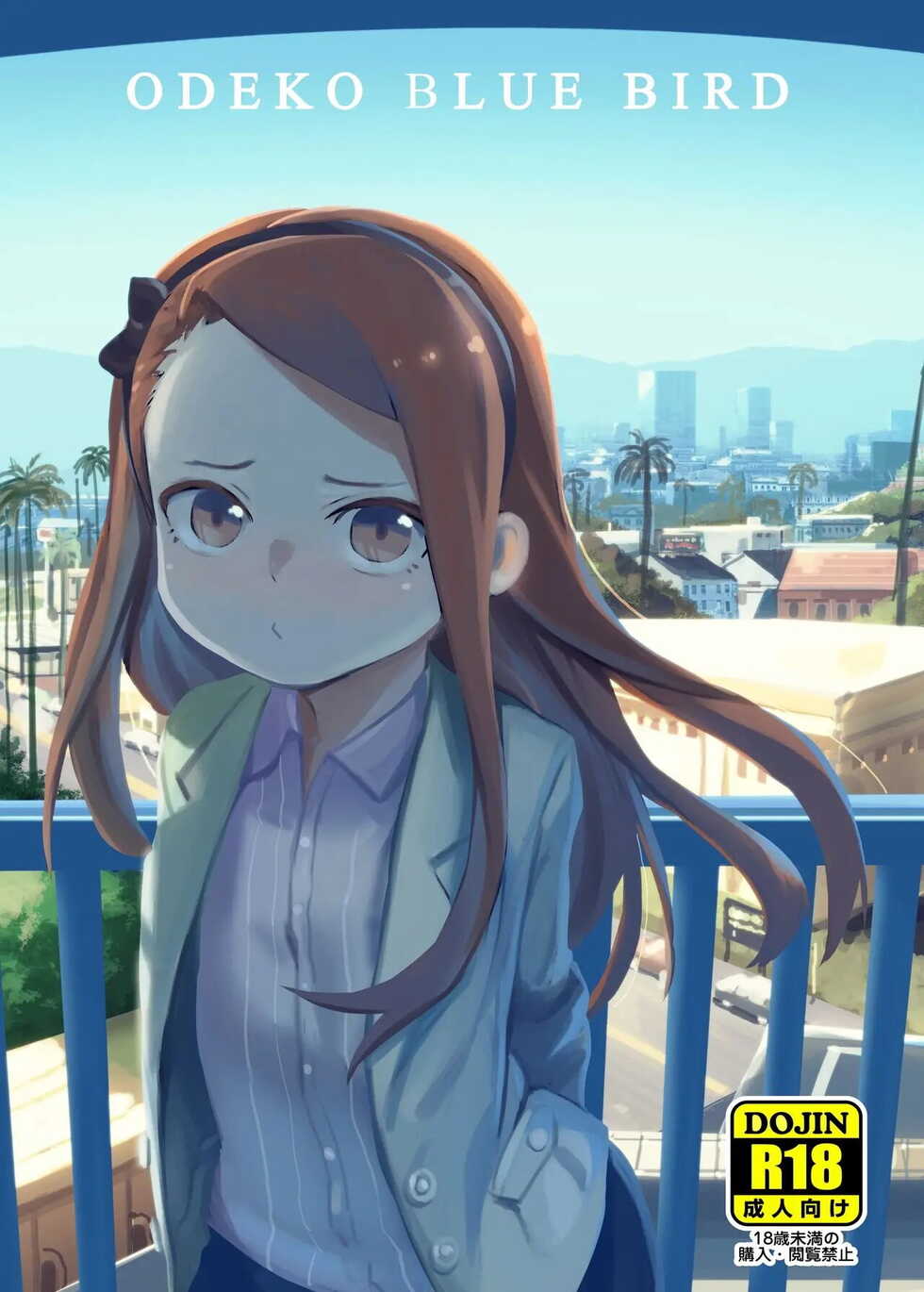 [PYPYworks (Syamonabe)] ODEKO BLUE BIRD (THE iDOLM@STER) [Spanish] [Digital] - Page 1