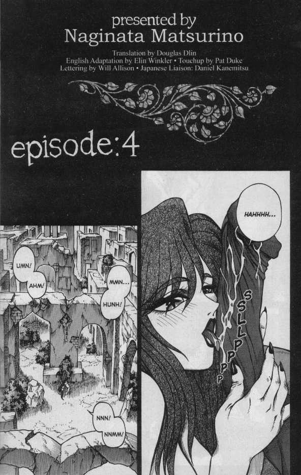 [Matsurino Naginata] WIld Zoo - Volume #4 [English] {Douglas Dlin} - Page 2